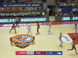 NBL石家庄翔蓝VS武汉锟鹏20240701