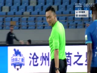 中超联赛沧州雄狮VS深圳新鹏城20240706