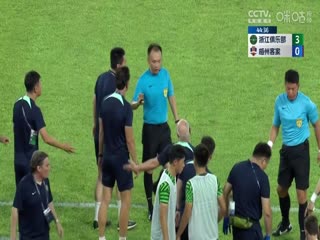 中超联赛浙江俱乐部VS梅州客家20240707