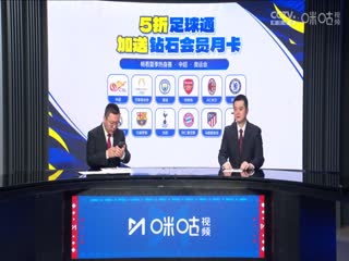 足球热身赛曼城VSAC米兰20240728