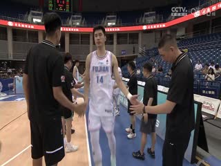 CBA夏季联赛南京头排苏酒VS福建浔兴股份20240730