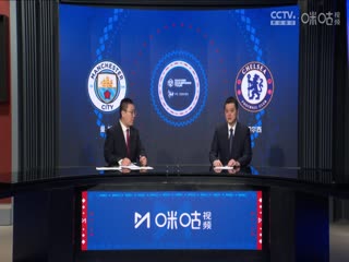 足球热身赛曼城VS切尔西20240804