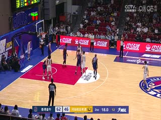 NBL香港金牛VS河南赊店老酒20240807