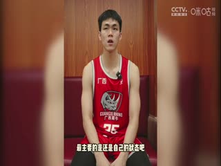 NBL江西赣驰VS武汉锟鹏20240811