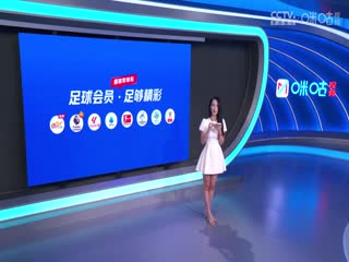 英超联赛曼联VS富勒姆20240817