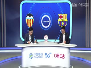 西甲联赛瓦伦西亚VS巴塞罗那20240818