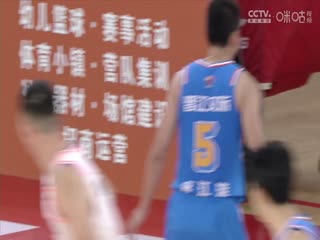 CBA夏季联赛福建浔兴股份VS四川金强20240824