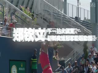 意甲联赛国际米兰VS莱切20240825