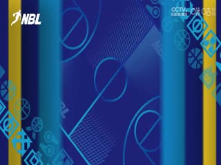 NBL季后赛四分之一决赛江苏汤沟国藏VS长沙湾田勇胜20240825