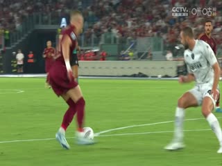 意甲联赛罗马VS恩波利20240826