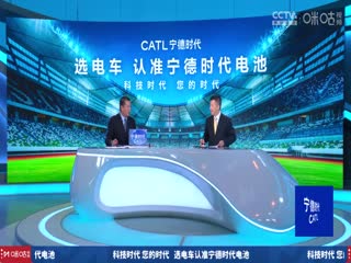 英超联赛狼队VS切尔西20240825