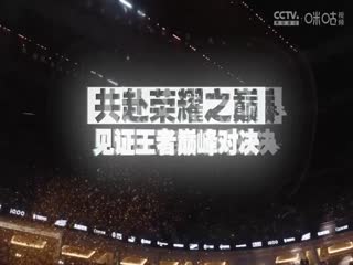 西甲联赛马德里竞技VS西班牙人20240829