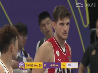 杭州钱江国际篮球巅峰赛浙江广厦VS吉罗纳20240831