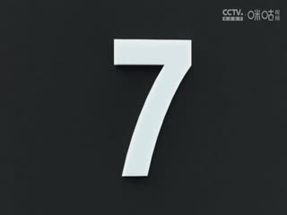 德甲联赛法兰克福VS霍芬海姆20240831