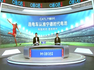 英超联赛曼城VS布伦特福德20240914