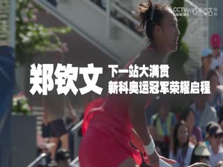 西甲联赛马德里竞技VS瓦伦西亚20240916