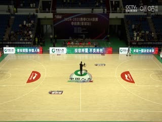CBA季前赛九台农商银行VS北京控股20240920