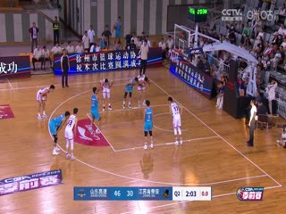 CBA季前赛山东高速VS江苏肯帝亚20240921