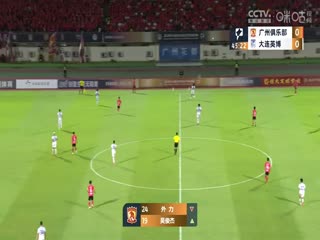 中甲联赛广州队VS大连英博20240921