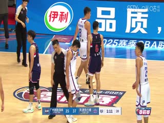 CBA季前赛广州龙狮VS天津先行者20240922