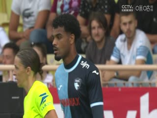 法甲联赛摩纳哥VS勒阿弗尔20240922