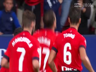 西甲联赛奥萨苏纳VS拉斯帕尔马斯20240921