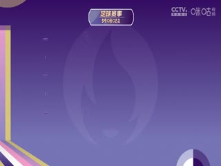 西甲联赛皇家马德里VS阿拉维斯20240925