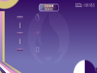 西甲联赛塞尔塔VS马德里竞技20240927