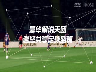 英超联赛狼队VS利物浦20240929