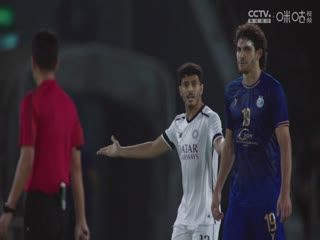 亚冠精英联赛阶段萨德VS德黑兰独立20241001