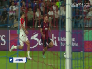 亚冠精英联赛阶段柔佛新山VS上海申花20241001