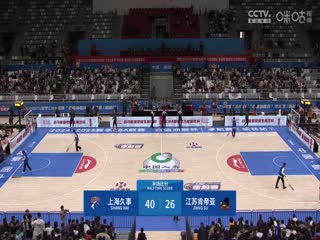 CBA季前赛上海久事VS江苏肯帝亚20241003