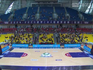 CBA季前赛广州龙狮VS福建浔兴股份20241003