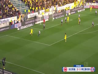 德甲联赛法兰克福VS拜仁慕尼黑20241006