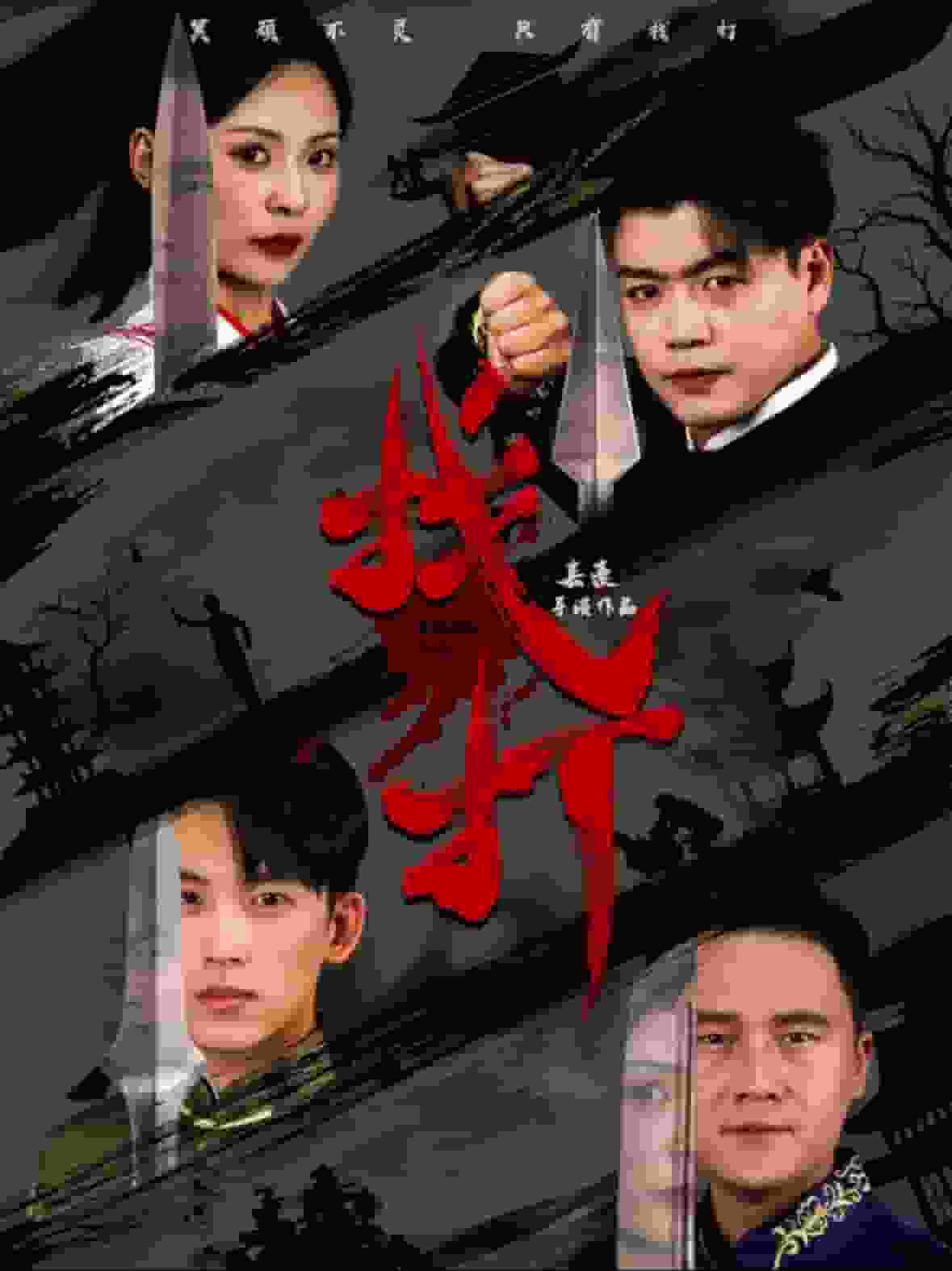 NBA季前赛76人VS老鹰20241015