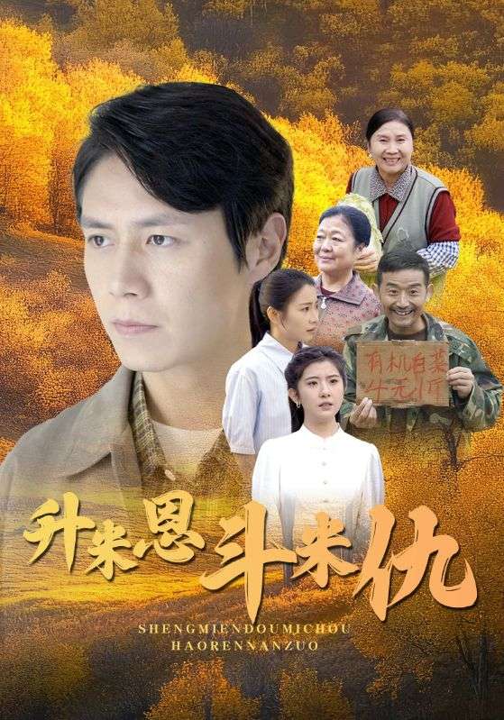 NBA季前赛国王VS爵士20241016