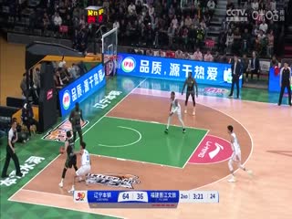 CBA常规赛第2轮辽宁本钢VS福建晋江文旅20241016