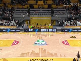 CBA常规赛第3轮浙江方兴渡VS山东高速20241017