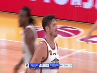 CBA常规赛第4轮浙江方兴渡VS南京头排苏酒20241019