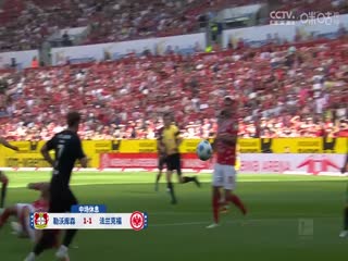 德甲联赛勒沃库森VS法兰克福20241019