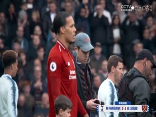 英超联赛托特纳姆热刺VS西汉姆联20241019