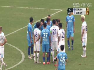 中甲联赛无锡吴钩VS大连英博20241020