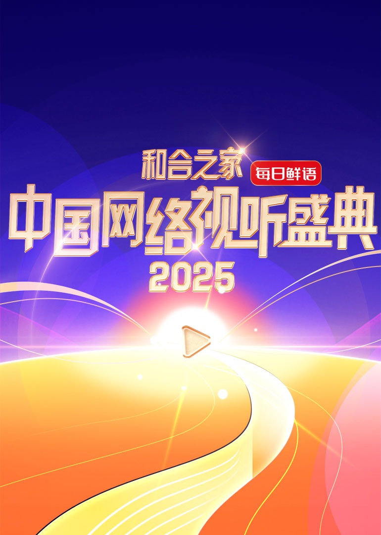 中甲联赛南京城市VS广西平果哈嘹国晶20241020