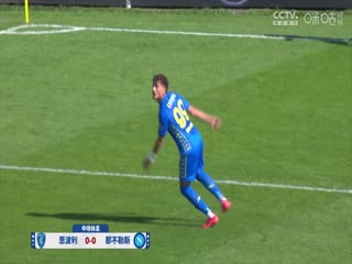 意甲联赛恩波利VS那不勒斯20241020