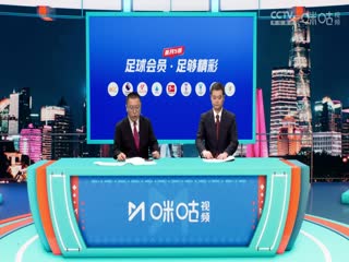 亚冠精英联赛阶段山东泰山足球俱乐部VS横滨水手20241022