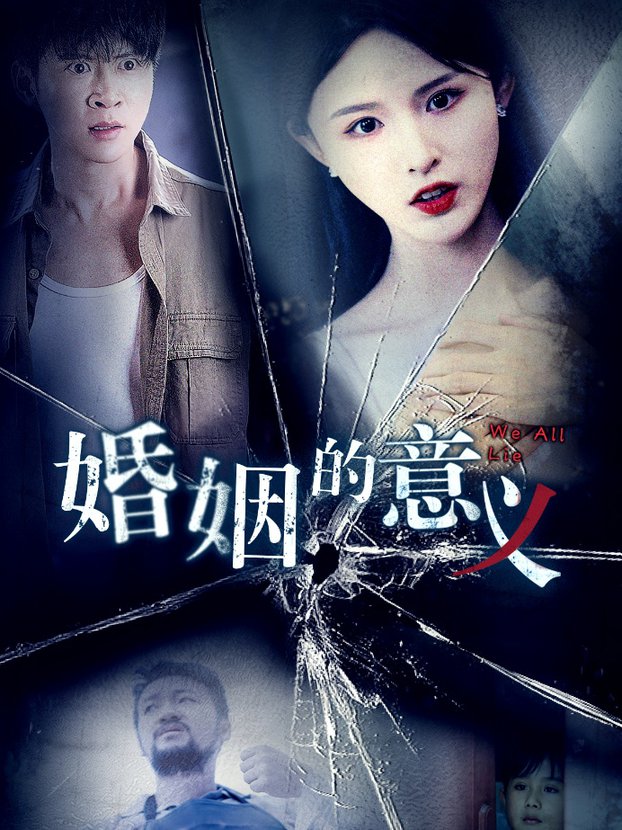 且以情深趁年华