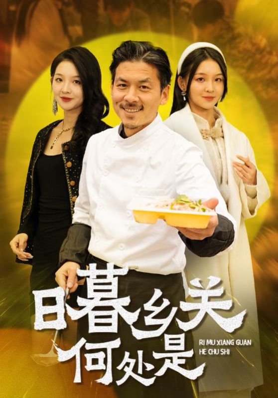 CBA常规赛第5轮北京控股VS广州朗肽海本20241023