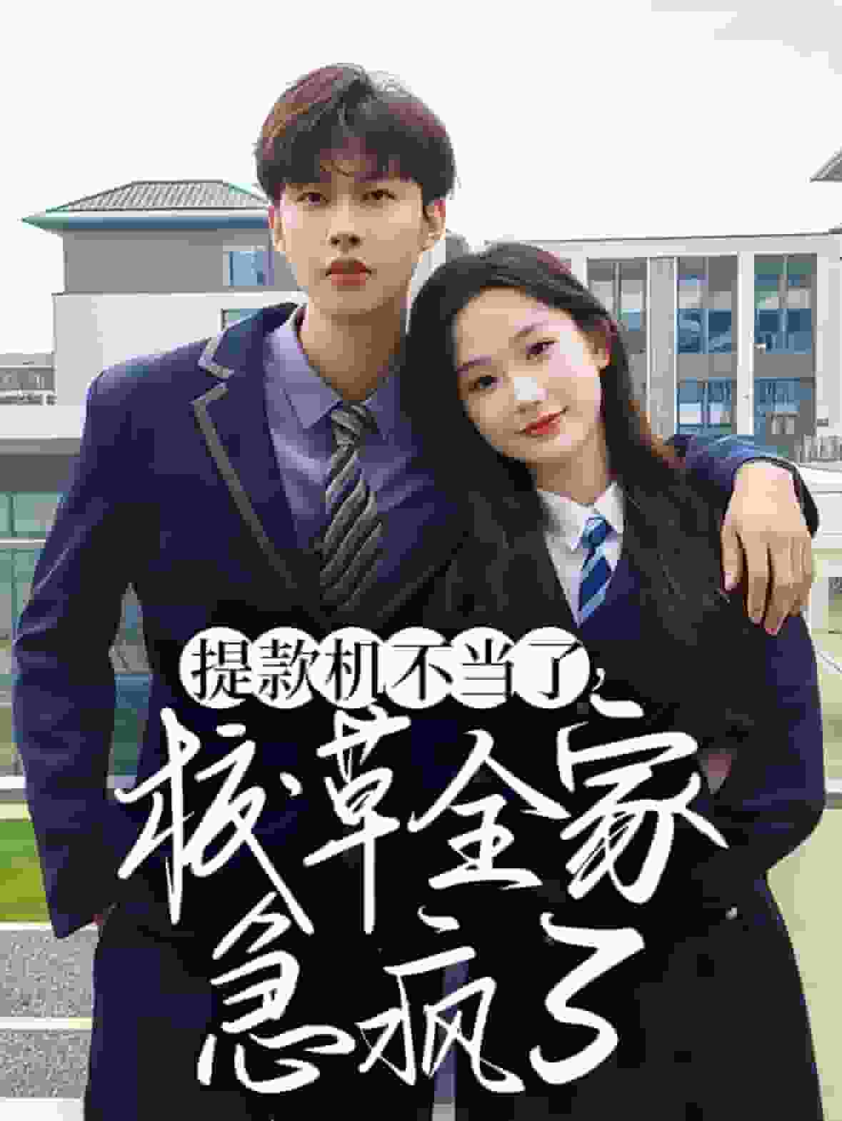 NBA常规赛勇士VS爵士20241026