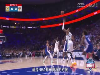 NBA常规赛步行者VS尼克斯20241026