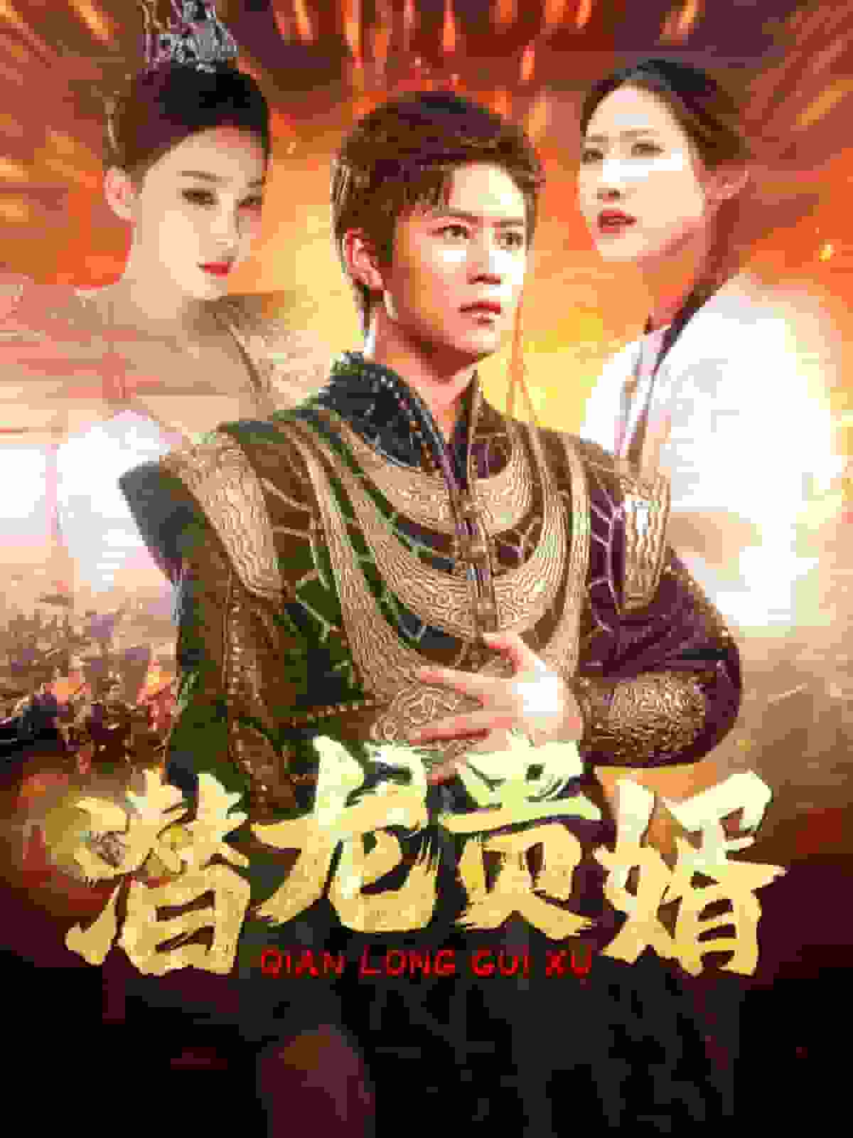 中甲联赛广西平果哈嘹国晶VS黑龙江冰城20241026